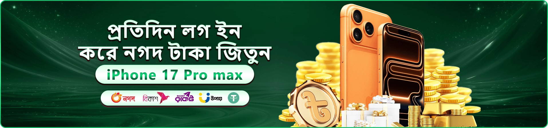 ace360 app বাংলাদেশ প্রচার ব্যানার