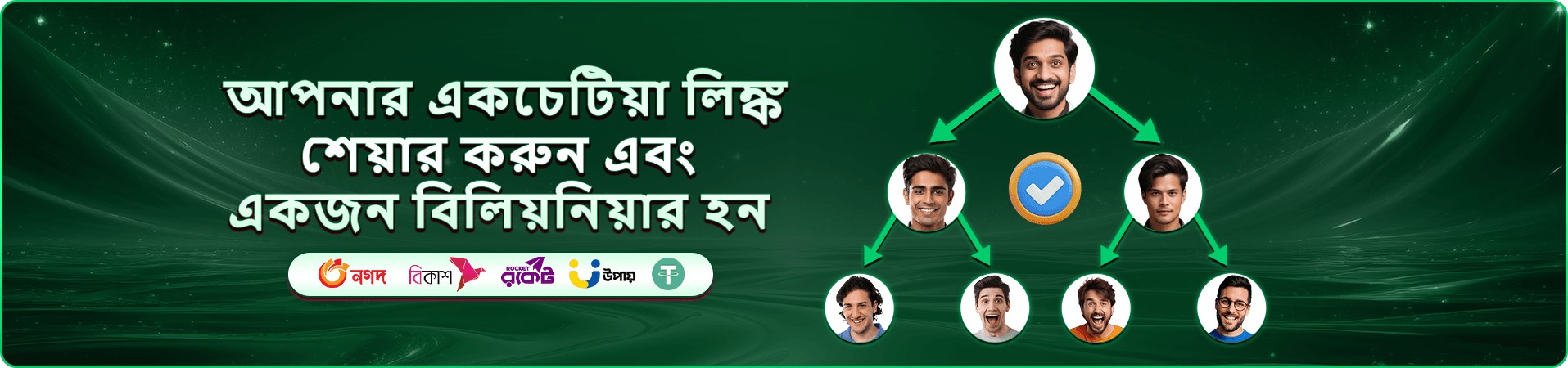 ace360 ক্যাসিনো বোনাস ব্যানার