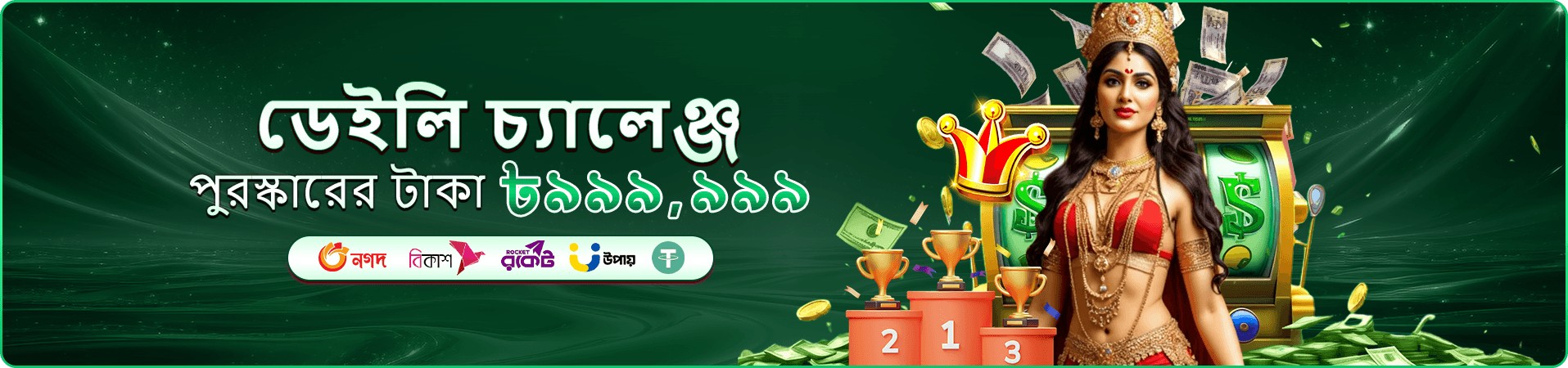 ace360 গেমস মোবাইল অভিজ্ঞতা