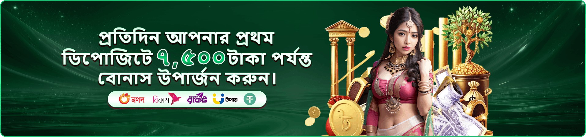 slot Game bonus
